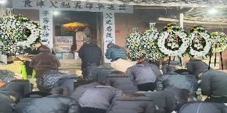 积福阁殡葬服务案例